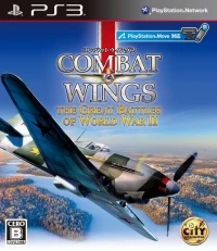 Combat Wings: The Great Battles of WWII