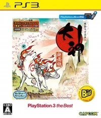 Okami Zekkeihan - PlayStation 3 the Best (BLJM 55061)