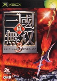 Shin Sangoku Musou 3
