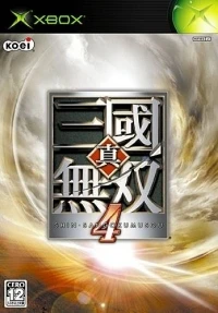 Shin Sangoku Musou 4