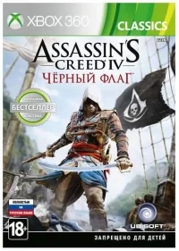 Assassin's Creed IV: Black Flag - Classics (Best Seller) [RU]