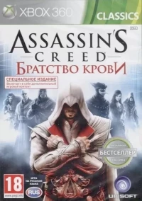 Assassin's Creed: Brotherhood - Special Edition - Classics [RU]