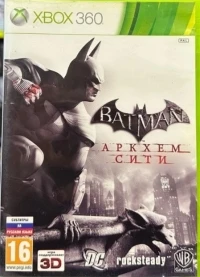 Batman: Arkham City [RU]