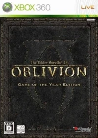 Elder Scrolls IV, The: Oblivion: Game of the Year Edition