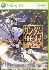 Gundam Musou 2