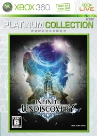 Infinite Undiscovery - Platinum Collection