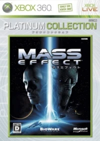 Mass Effect - Platinum Collection