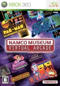 Namco Museum: Virtual Arcade