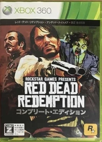 Red Dead Redemption: Complete Edition