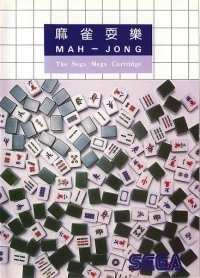 Mah-Jong