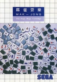 Mak-Jong
