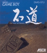 Ishidou: The Way of Stones