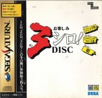 Sonic R Trial Version