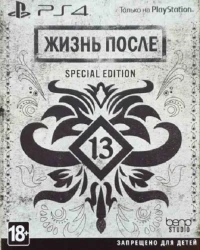 Days Gone - Special Edition [RU]