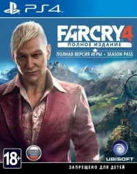 Far Cry 4: Complete Edition [RU]