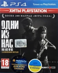 Last of Us Remastered, The - PlayStation Hits [UA]