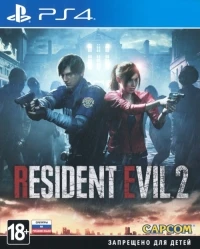 Resident Evil 2 (На Граю Гибели)