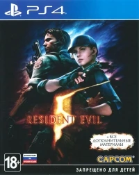 Resident Evil 5 [RU]