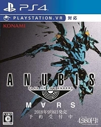 Anubis: Zone of the Enders Mars