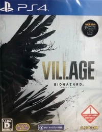 Biohazard Village