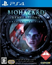 Biohazard: Revelations: Unveiled Edition