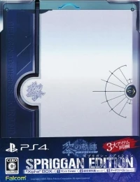 Eiyuu Densetsu: Kuro no Kiseki - Spriggan Edition