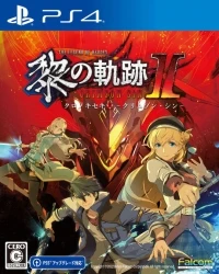 Eiyuu Densetsu: Kuro no Kiseki II: Crimson Sin