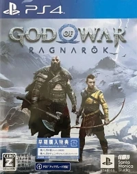 God of War Ragnarök