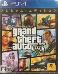 Grand Theft Auto V - Premium Edition