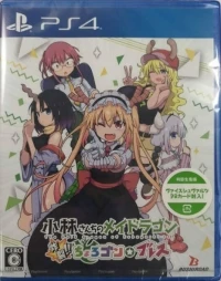 Kobayashi-san Chino Maid Dragon: Sakuretsu!! Chorogon Breath