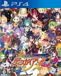 Makai Senki Disgaea 7