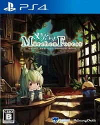 Märchen Forest: Mylne and the Forest Gift