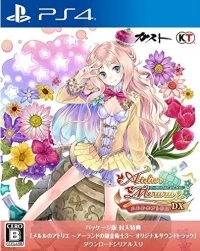 Meruru no Atelier: Arland no Renkinjutsushi 3 DX