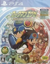 Rockman.EXE Advanced Collection