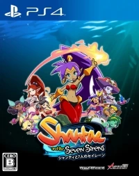 Shantae and the Seven Sirens