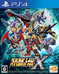 Super Robot Taisen X