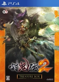 Toukiden 2 - Treasure Box