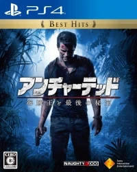 Uncharted: Kaizokuou to Saigo no Hihou - Best Hits