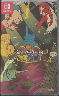 Abarenbo Tengu & Zombie Nation