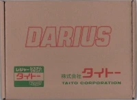 Darius Cozmic Collection: Arcade & Console - Collector's Edition