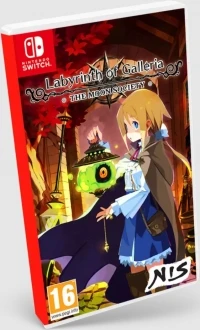 Labyrinth of Galleria: The Moon Society