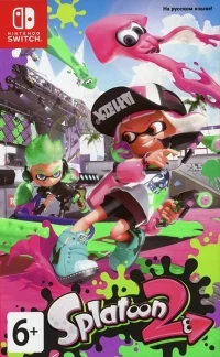 Splatoon 2 [RU]