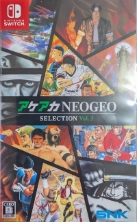 ACA NeoGeo Selection Vol. 3