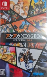 ACA NeoGeo Selection Vol. 4