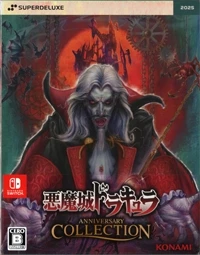 Akumajou Dracula Anniversary Collection (Superdeluxe)