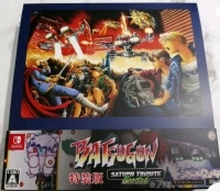 Batsugun Saturn Tribute Boosted - Tokusouban