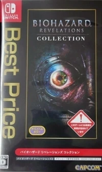 Biohazard: Revelations Collection - Best Price (TRA-HAC-ZAAAAR2-JPN)