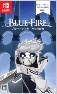 Blue Fire: Kamigami no Ao Honoo