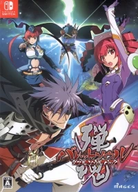 Bullet Soul: Double Soul Pack