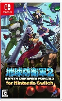 Chikyuu Boueigun 2 for Nintendo Switch